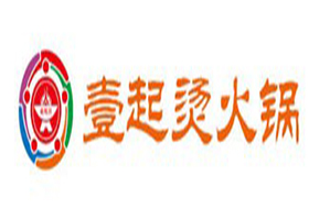 壹起烫火锅品牌logo