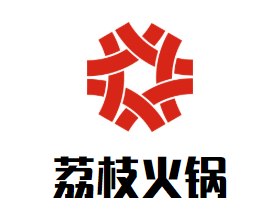 荔枝火锅品牌logo