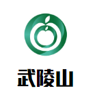 武陵山珍菌菇火锅品牌logo