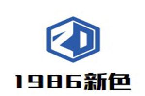 1986新色煮艺火锅品牌logo