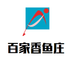 百家香鱼庄品牌logo