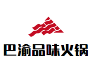 巴渝品味火锅品牌logo