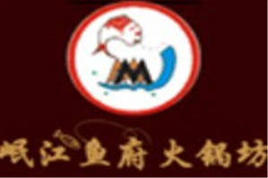 岷江鱼府火锅品牌logo