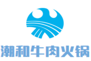 潮和牛肉火锅品牌logo