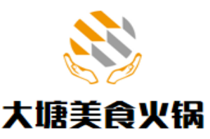 大塘美食火锅品牌logo