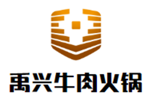 禹兴牛肉火锅品牌logo