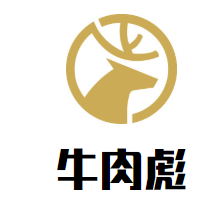 牛肉彪潮汕牛肉火锅品牌logo