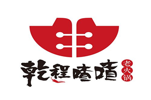 乾程喳喳老火锅品牌logo