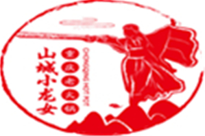山城小龙女老火锅品牌logo