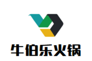 牛伯乐火锅品牌logo