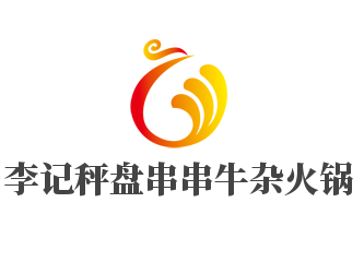 李记秤盘串串牛杂火锅品牌logo