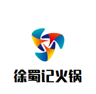 徐蜀记老重庆火锅品牌logo