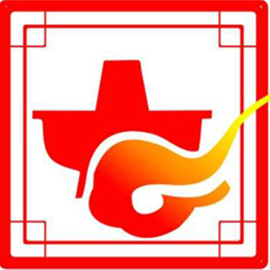 合并重庆火锅品牌logo