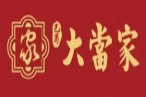 巴蜀大当家老火锅品牌logo