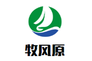 牧风原鲜羊火锅品牌logo