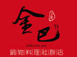 金巴上鲜火锅品牌logo