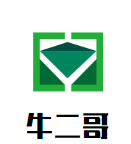 牛二哥潮汕牛肉火锅品牌logo