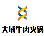 大埔新鲜牛肉火锅品牌logo