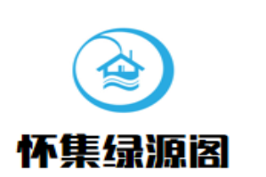 怀集绿源阁火锅城品牌logo