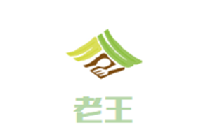 老王特色川菜特色火锅品牌logo