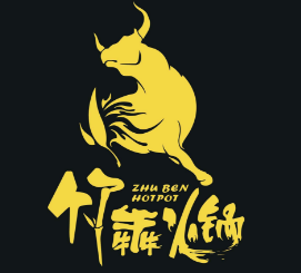竹犇番茄火锅品牌logo