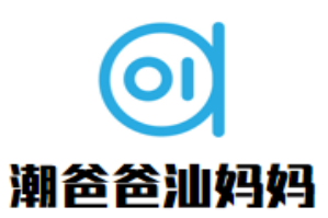 潮爸爸汕妈妈牛肉火锅品牌logo