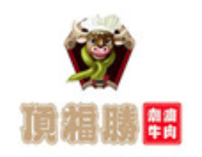 顶福胜潮汕牛肉火锅品牌logo