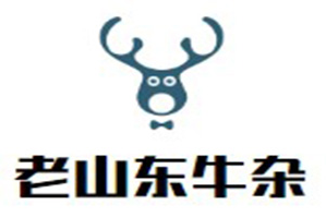 老山东牛杂火锅品牌logo