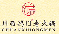 川西鸿门火锅品牌logo