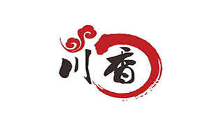 川溢香老成都火锅品牌logo