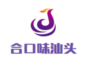 合口味汕头牛肉火锅品牌logo