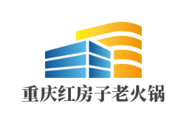 重庆红房子老火锅品牌logo