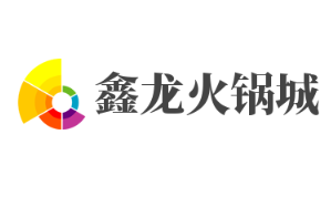 鑫龙火锅城品牌logo