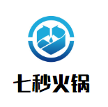 七秒火锅品牌logo