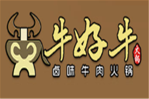 牛好牛卤味火锅品牌logo
