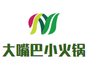 大嘴巴小火锅品牌logo