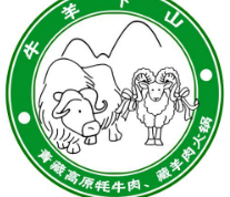 牛羊下山牦牛火锅品牌logo