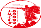 重庆山城小龙女火锅品牌logo