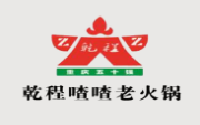重庆乾程喳喳老火锅品牌logo