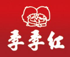 南昌季季红火锅品牌logo
