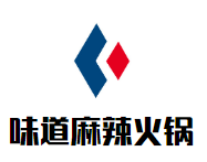 味道麻辣火锅品牌logo