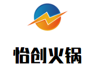 怡创火锅品牌logo