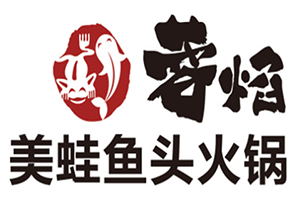 蓉焰美蛙鱼头火锅品牌logo