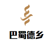 巴蜀德乡鲜毛肚牛杂火锅品牌logo
