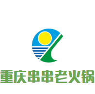 重庆串串老火锅品牌logo