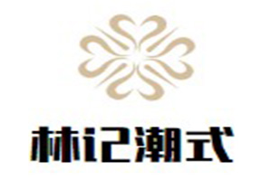 林记潮式牛羊火锅品牌logo