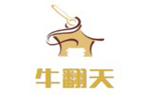 牛翻天潮汕牛肉火锅品牌logo