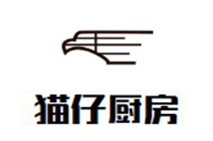 猫仔厨房串串火锅品牌logo