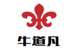牛道凡鲜牛肉火锅品牌logo