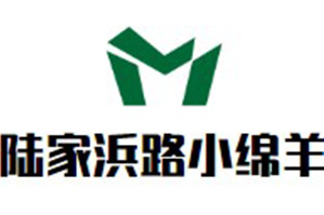 陆家浜路小绵羊火锅店品牌logo